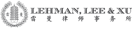 Lehman Lee & Xu - China Lawyers, Patent and Trademark Agents